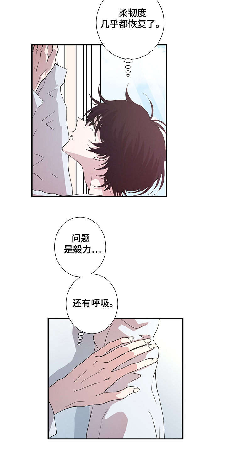 第41话4