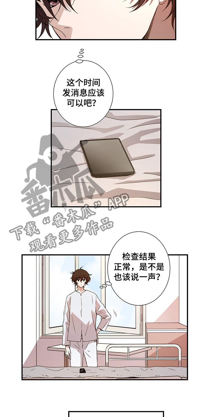 第41话6