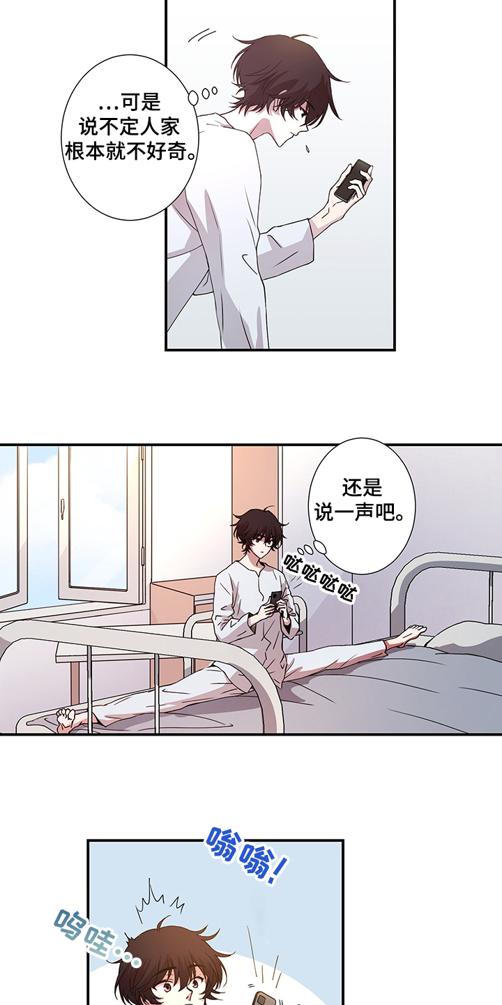 第41话7