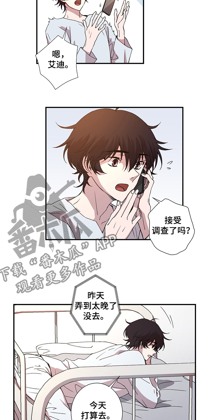 第41话8