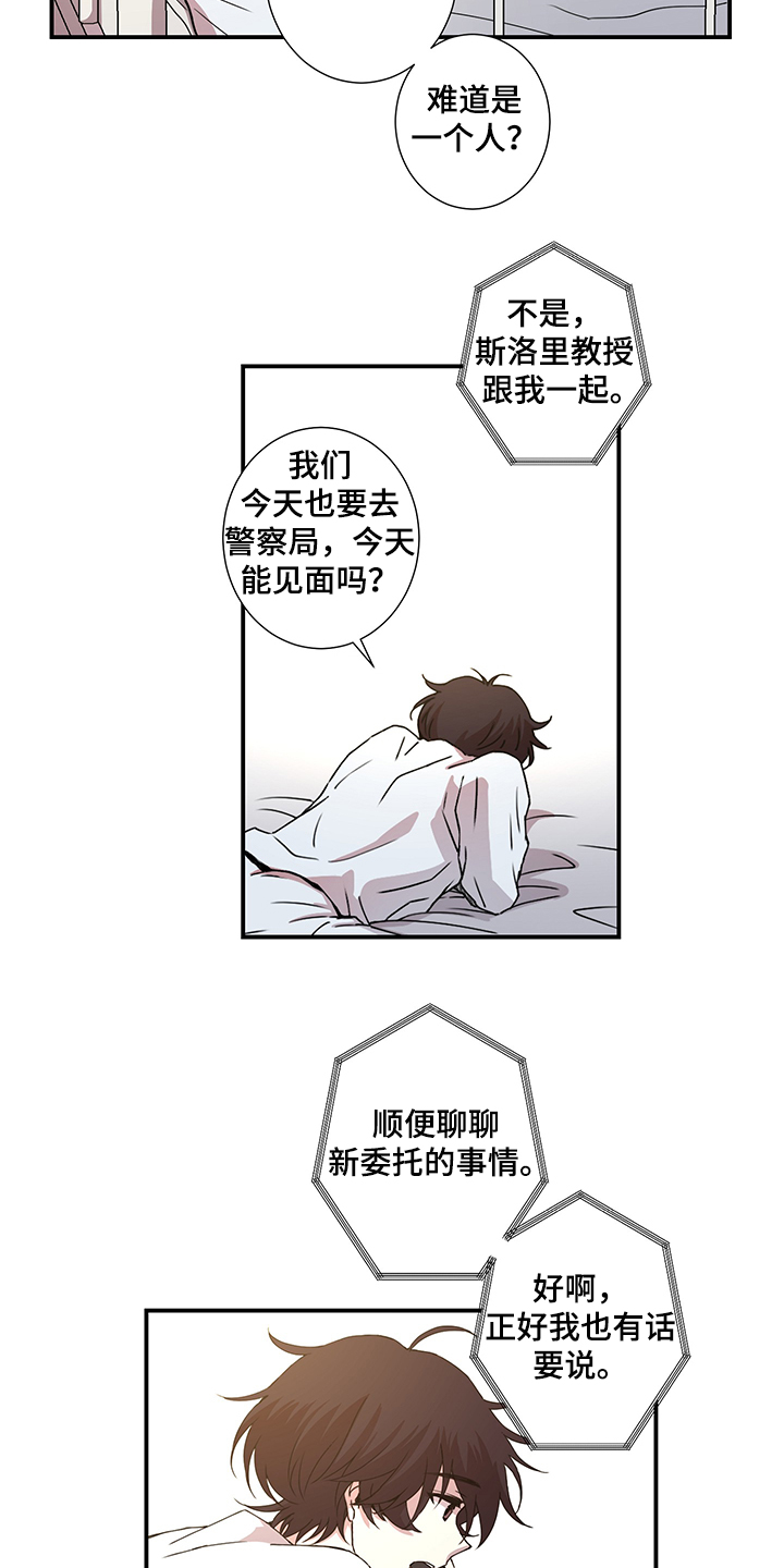 第41话9