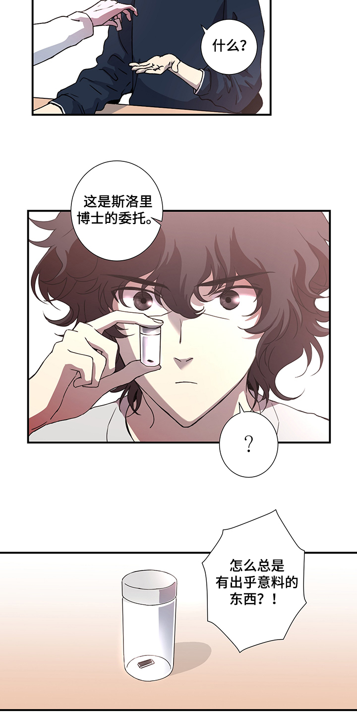 第40话10
