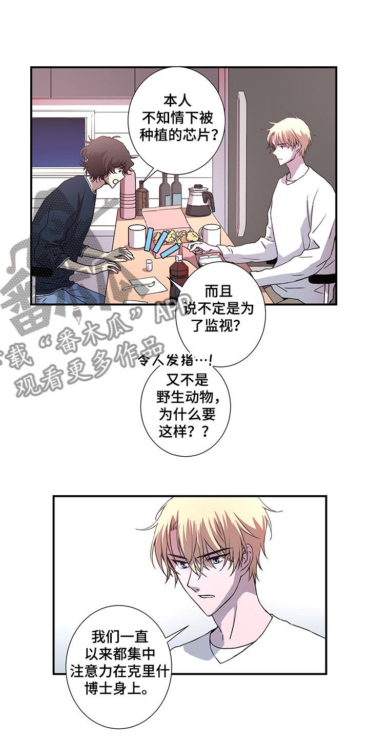第40话11