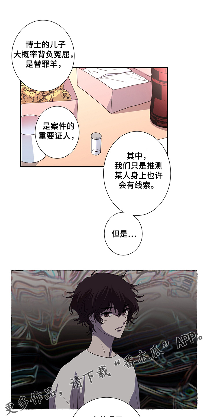 第40话12