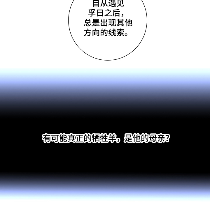 第40话13