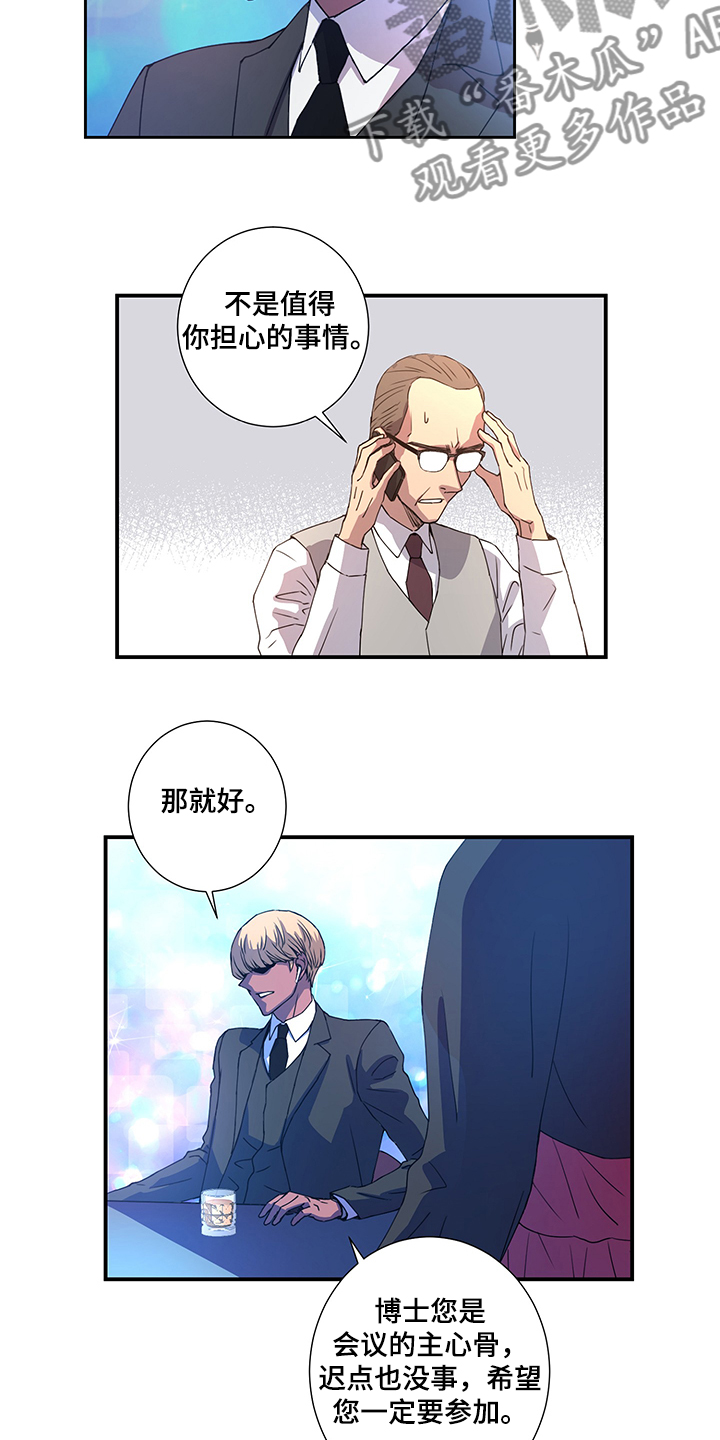 第40话2