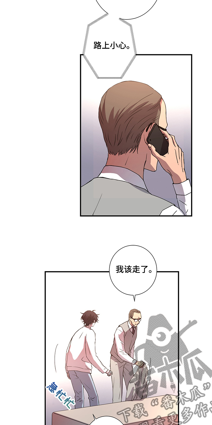 第40话3
