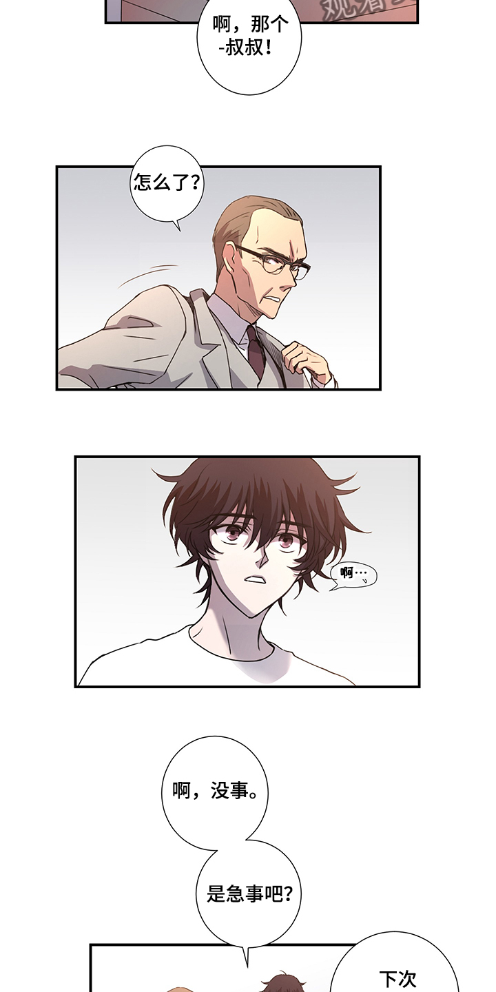 第40话4