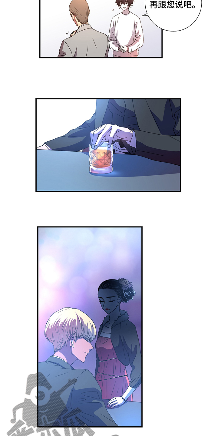 第40话5