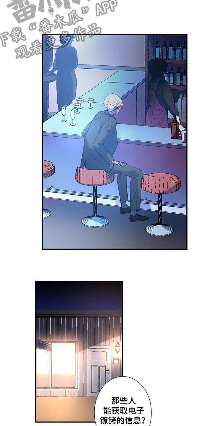 第40话6