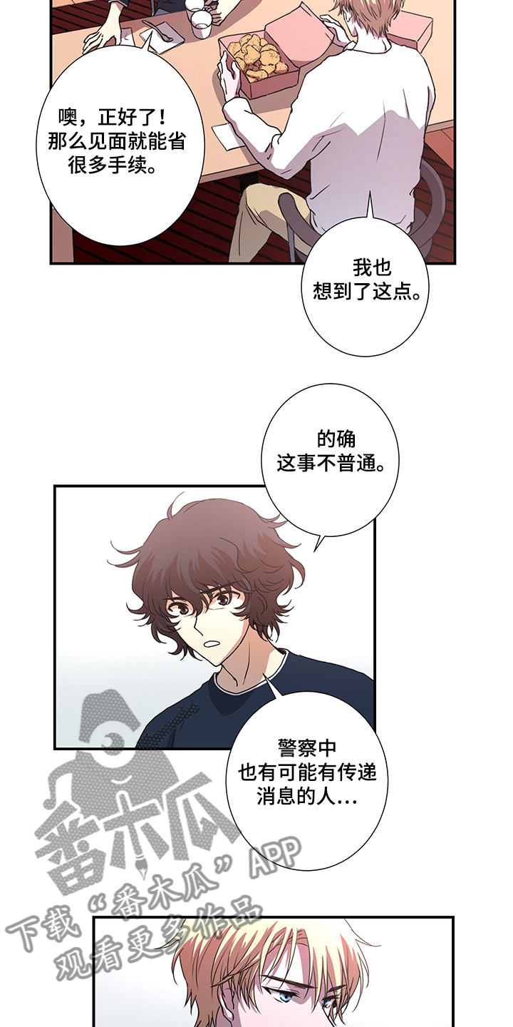 第40话8