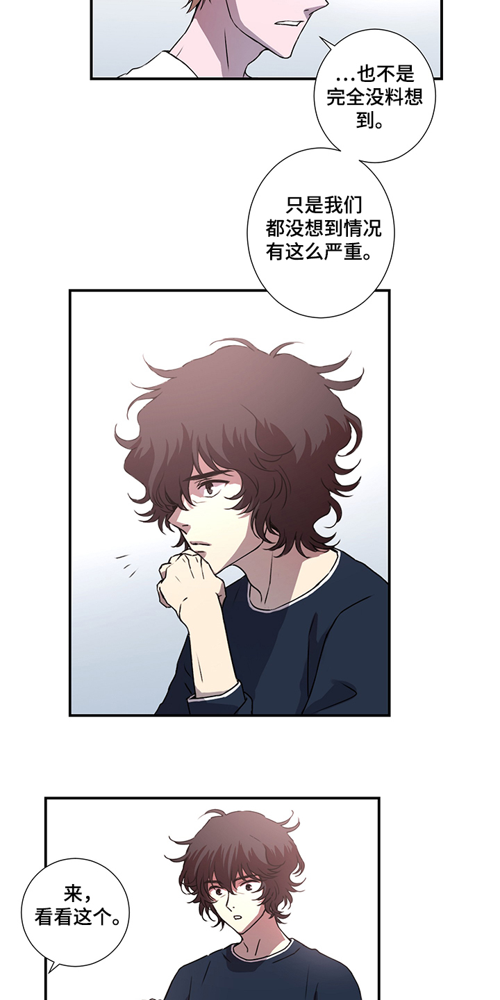 第40话9