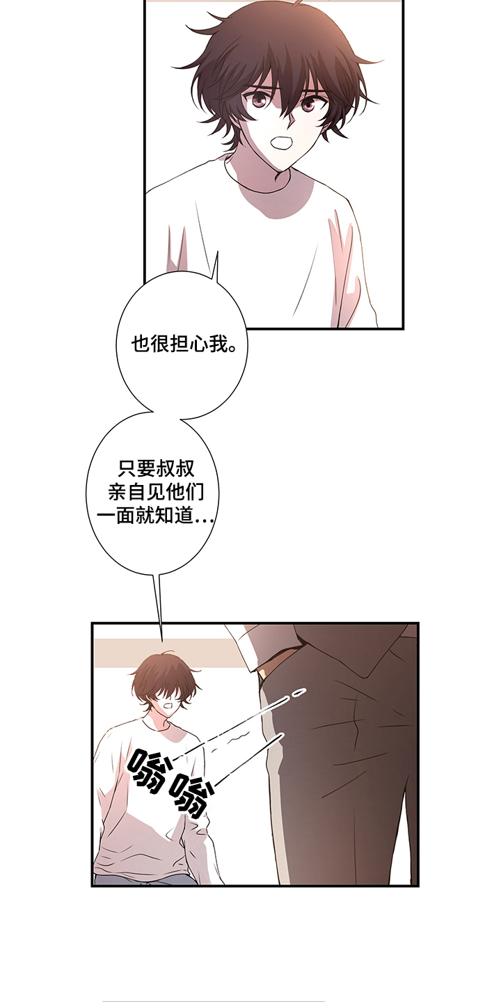 第39话10