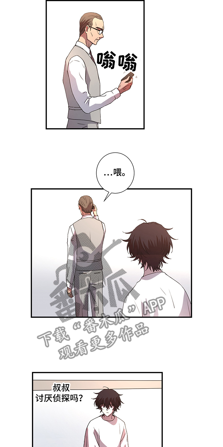第39话11