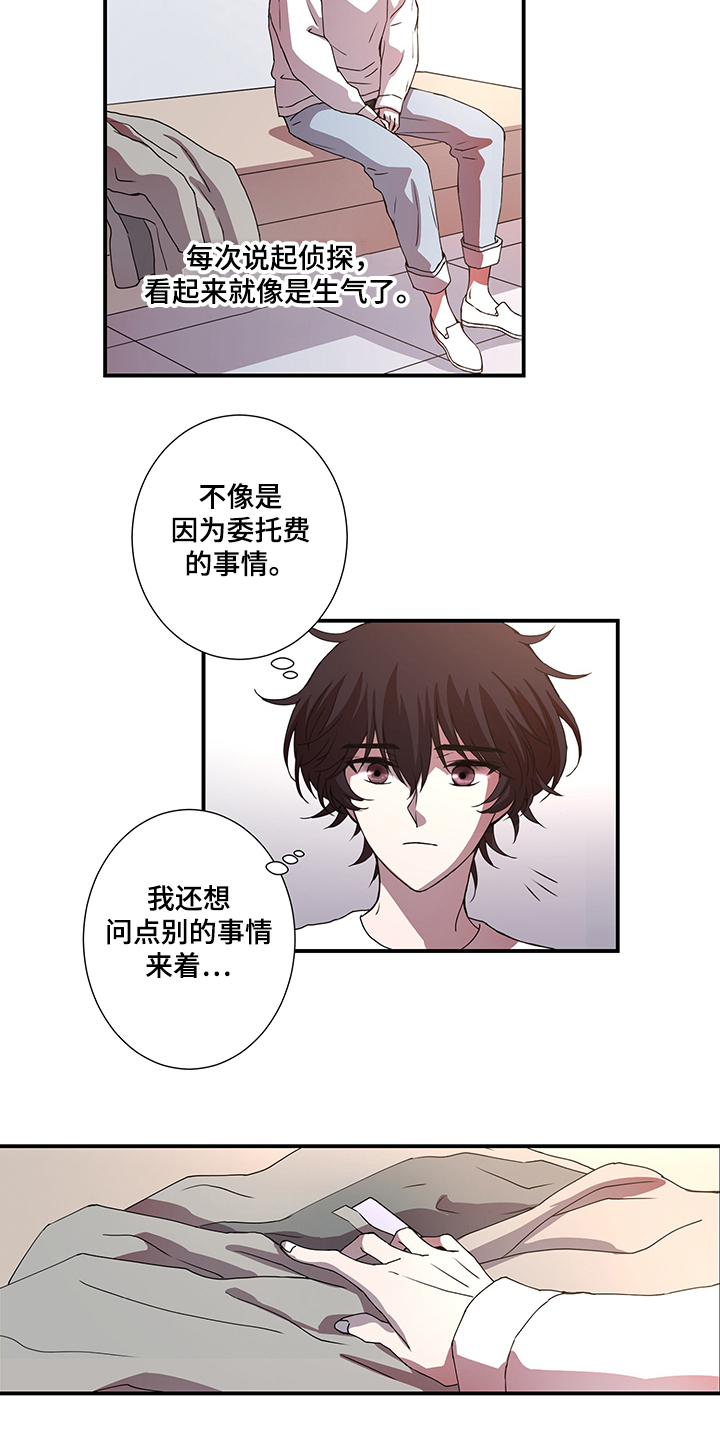 第39话12