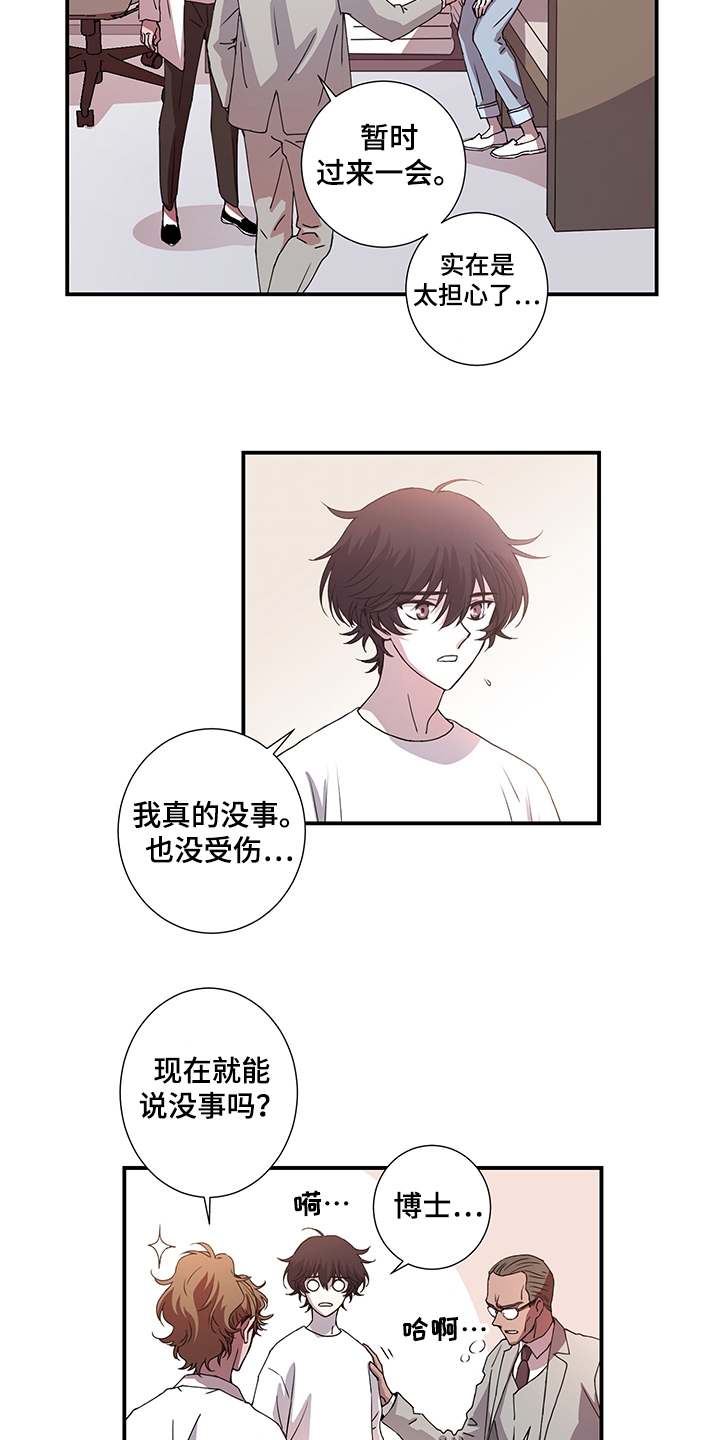 第39话2