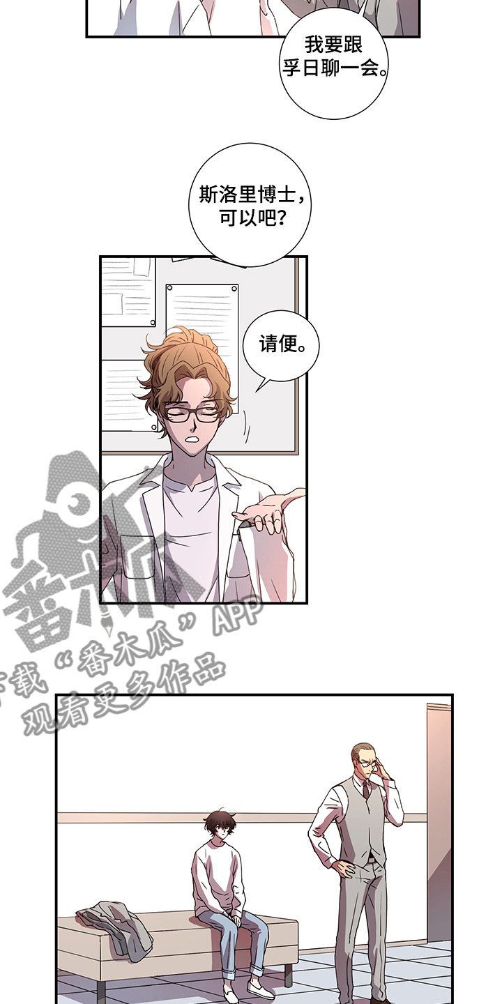 第39话3