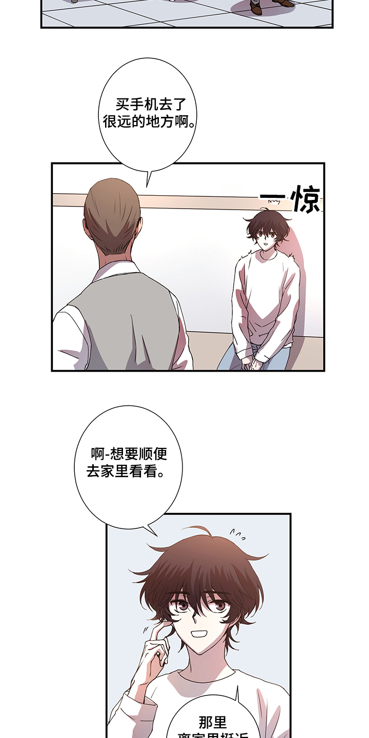 第39话4