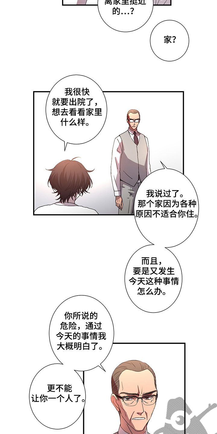 第39话5