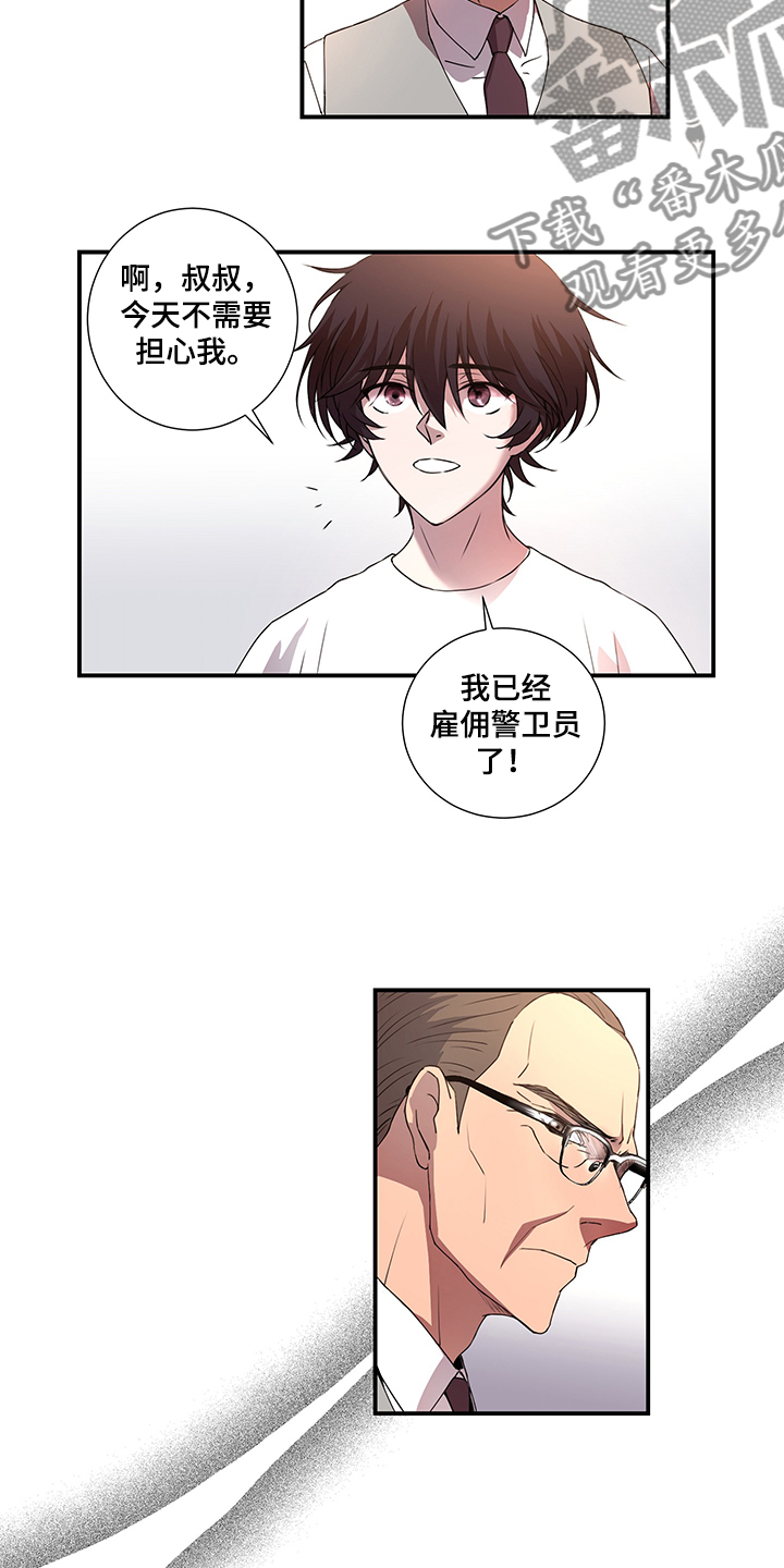 第39话6