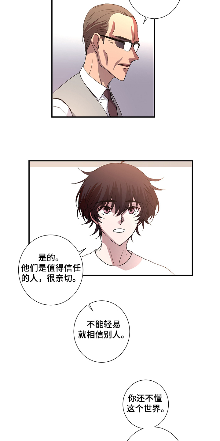 第39话8
