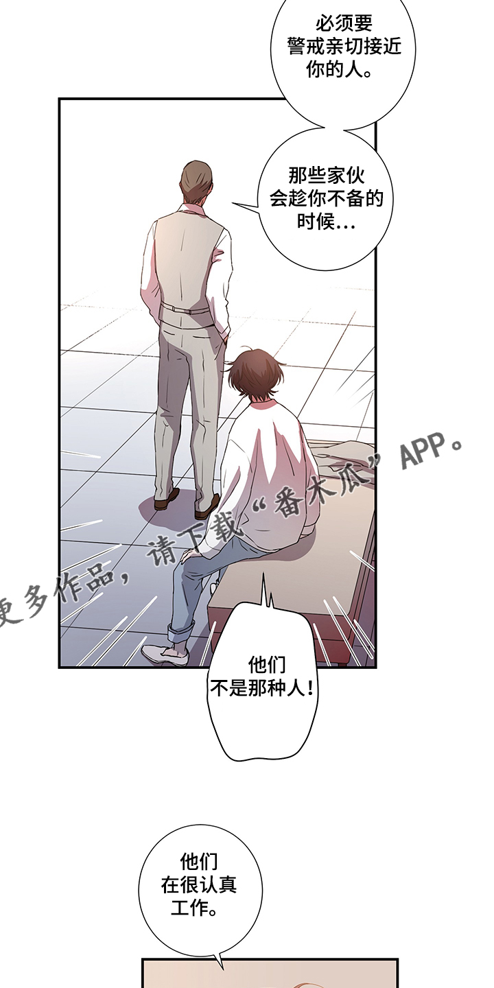 第39话9