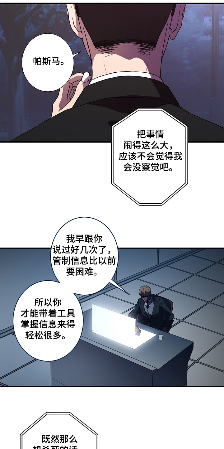 第38话0