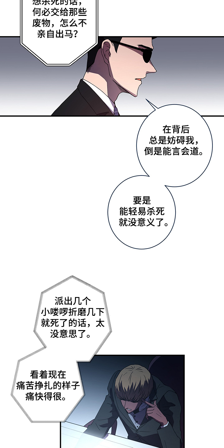 第38话1