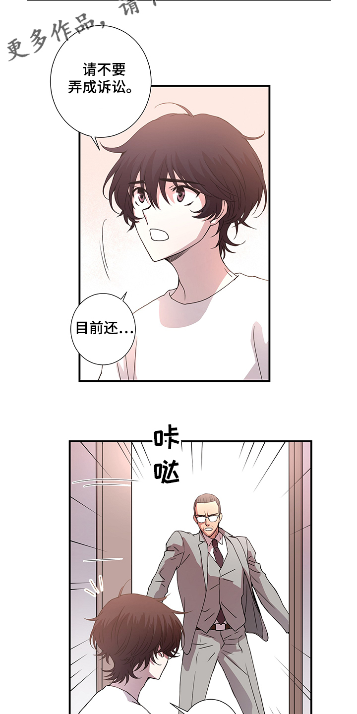第38话12