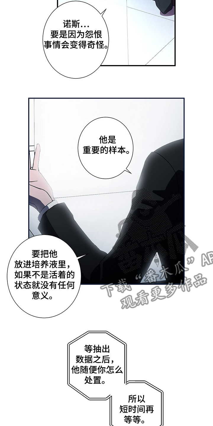 第38话2