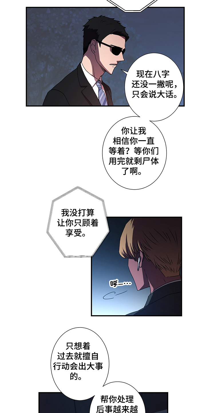 第38话3