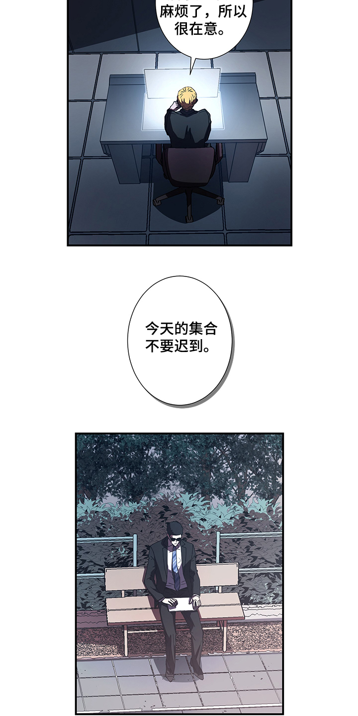 第38话4