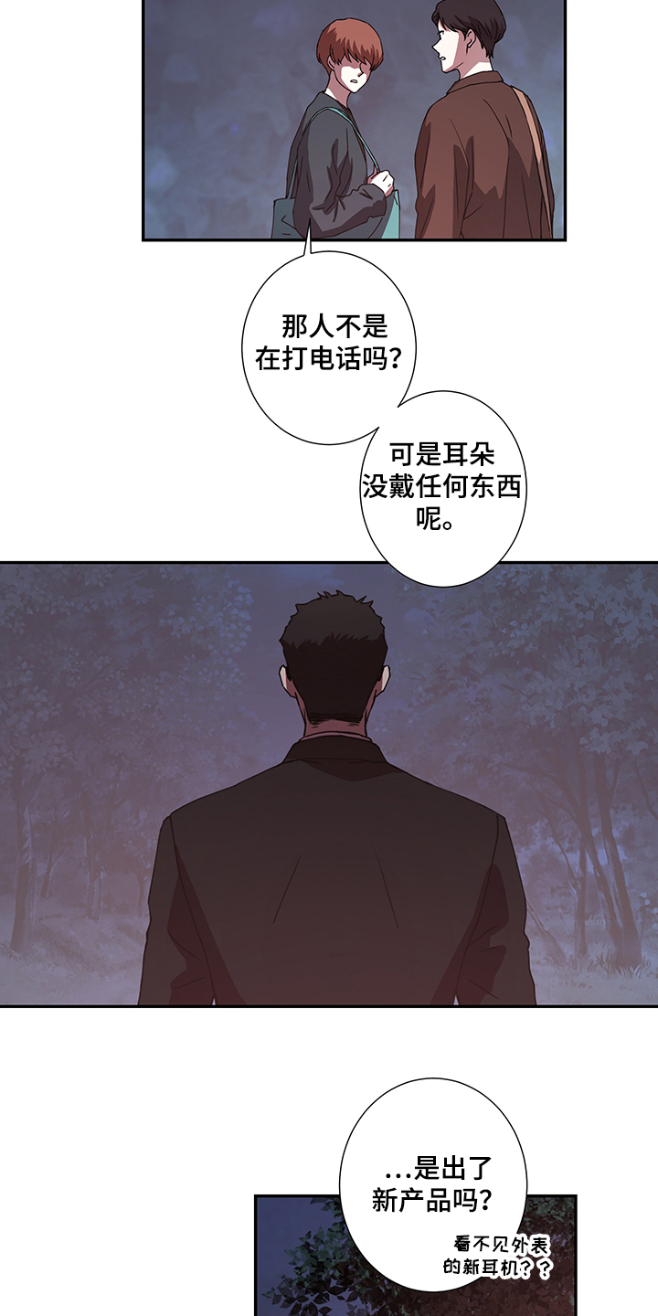 第38话6