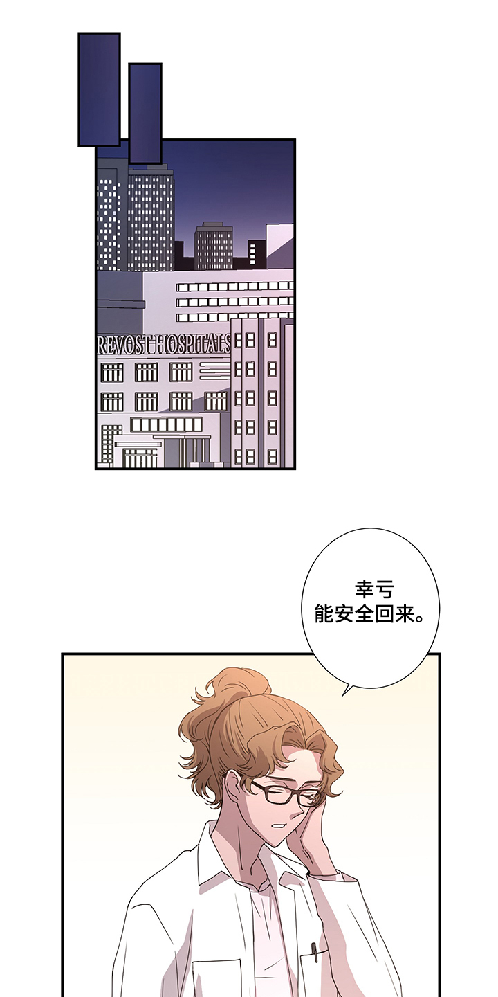 第38话8