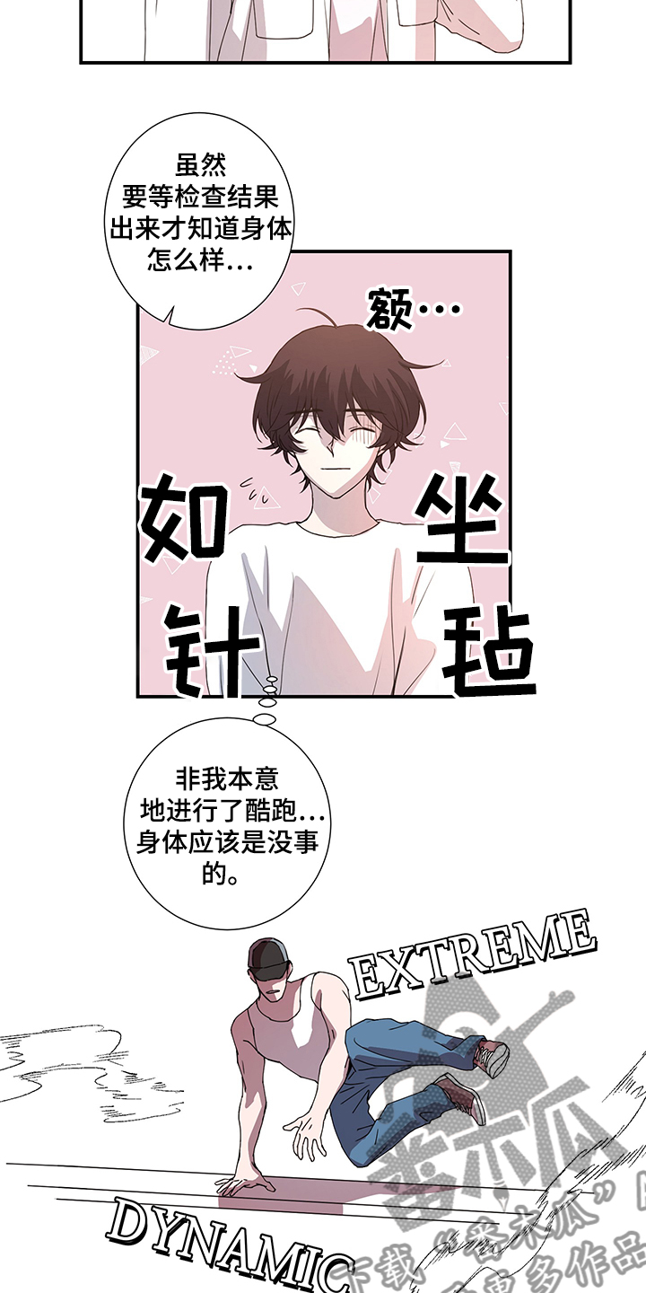 第38话9