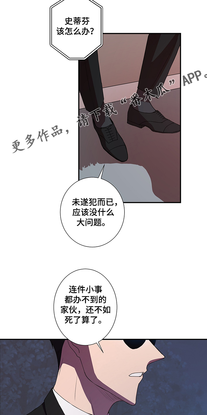 第37话13