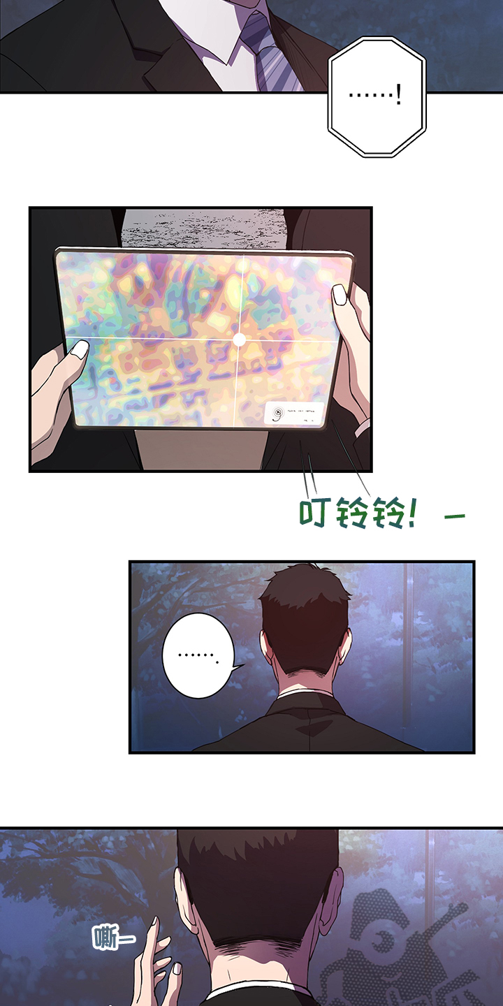 第37话14