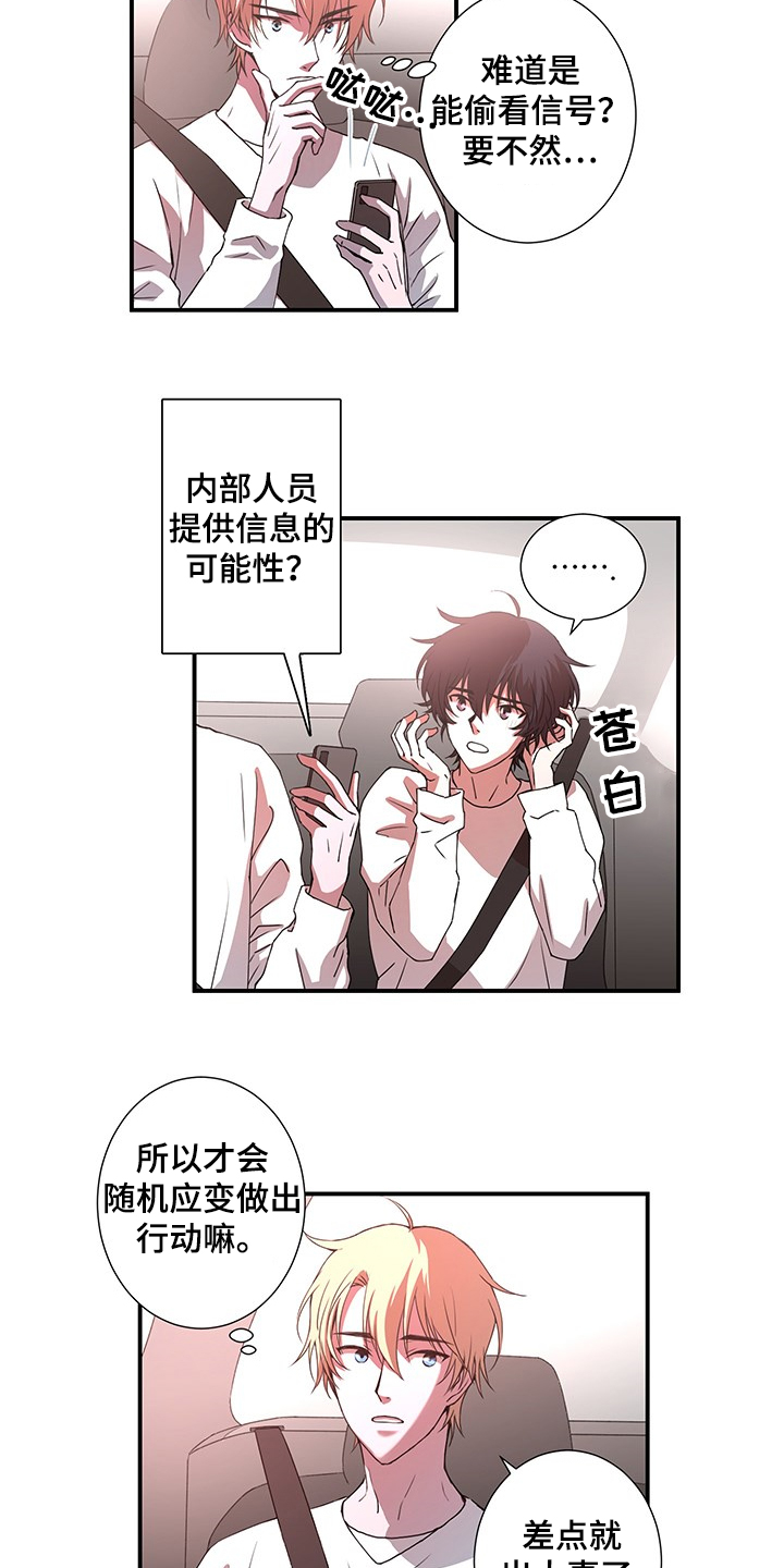 第37话3