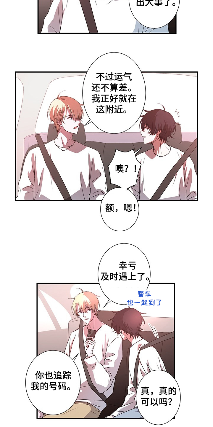 第37话4