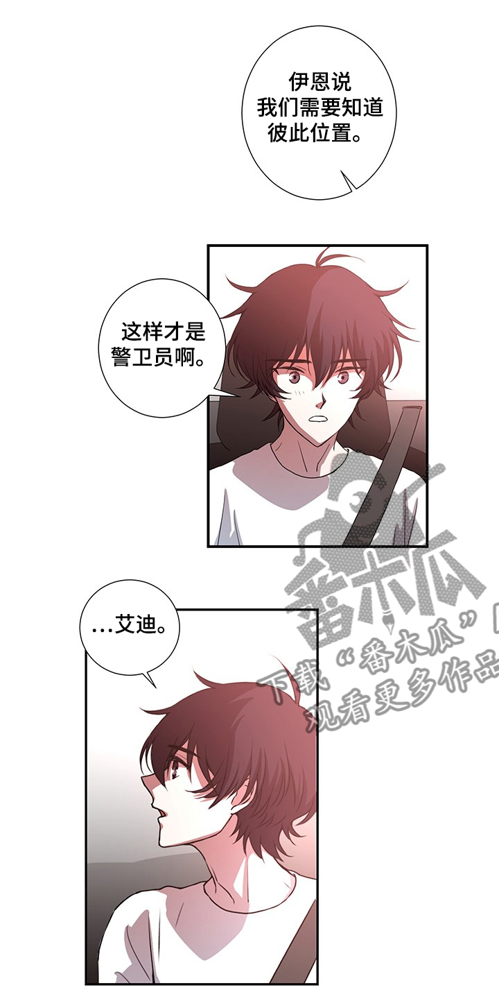 第37话5