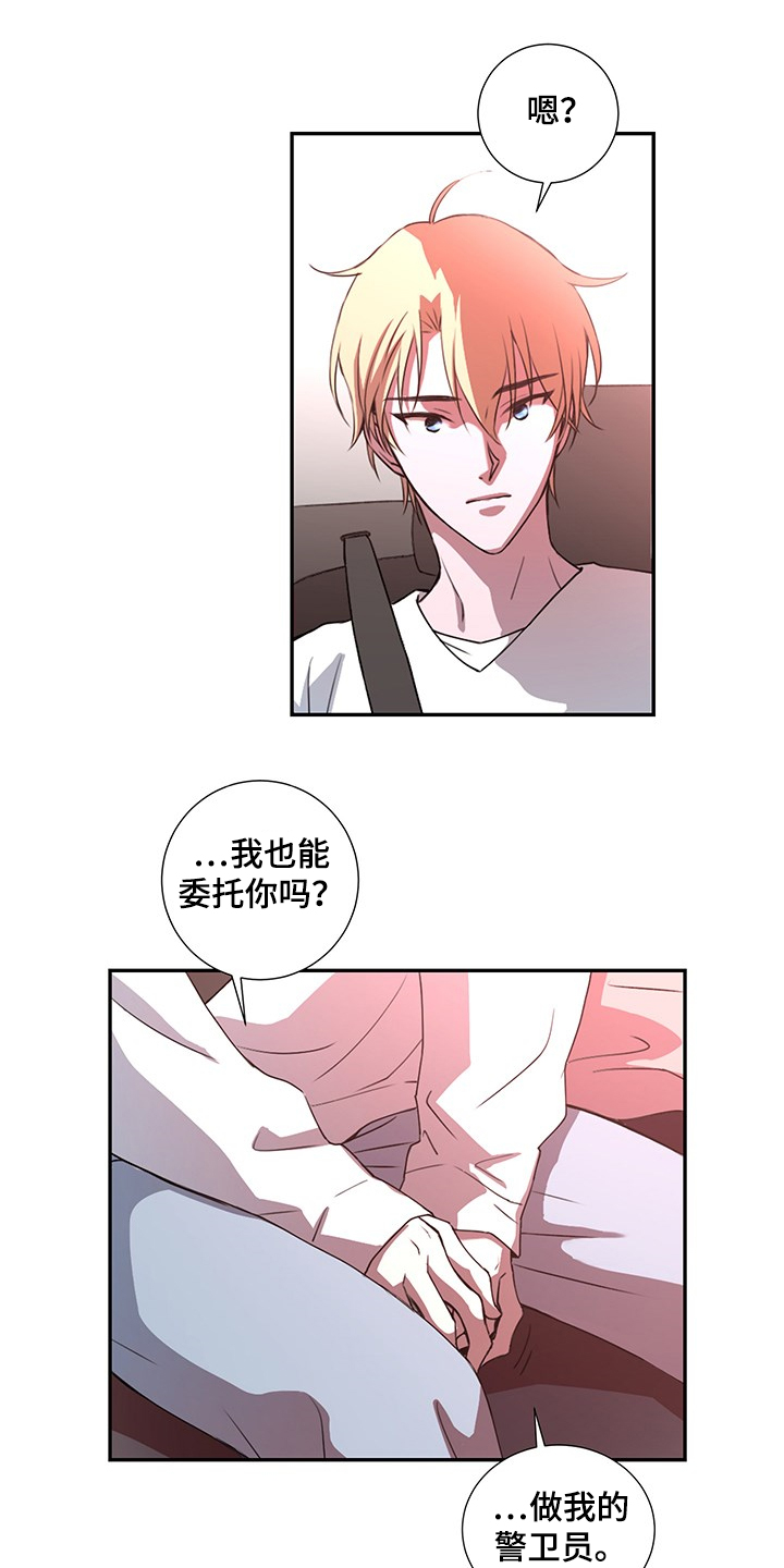 第37话6