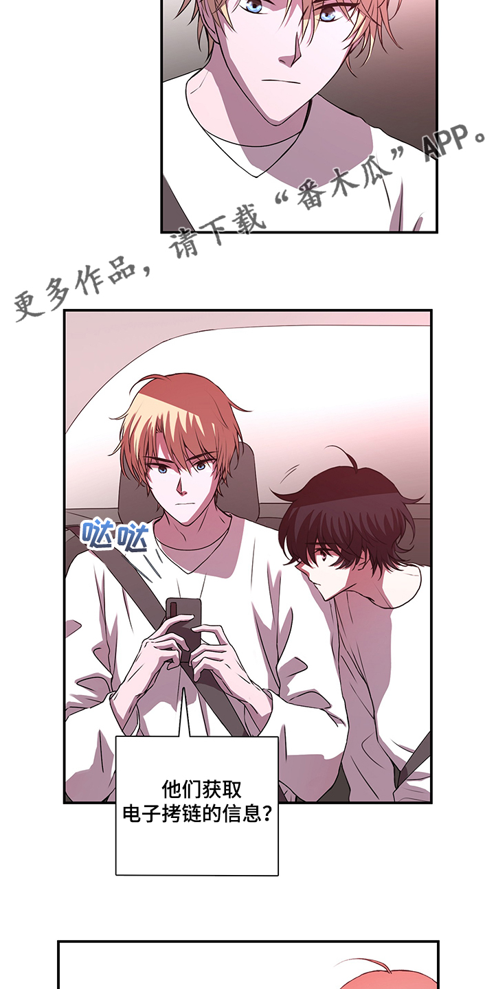 第36话10