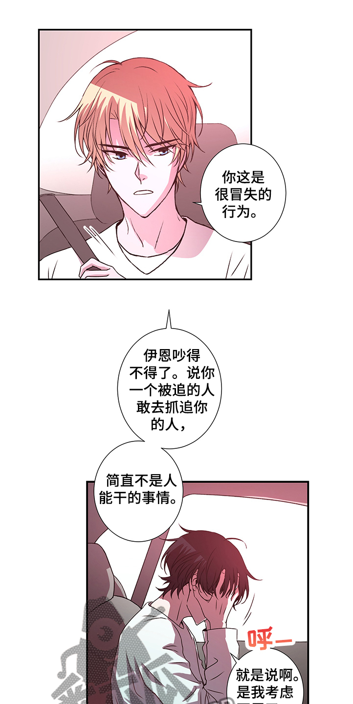 第36话2