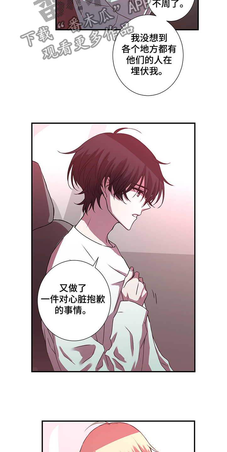 第36话3