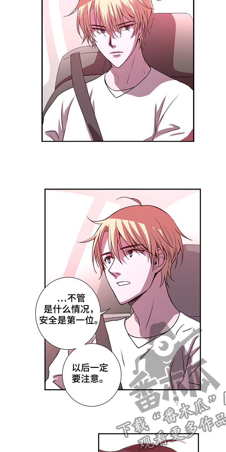 第36话4