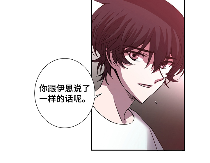 第36话5