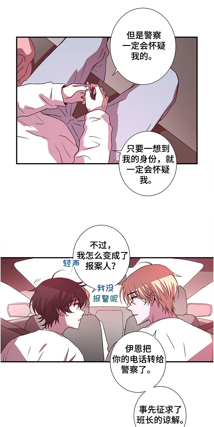 第36话6