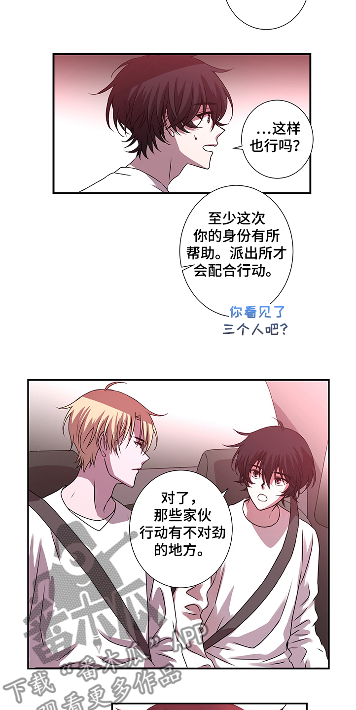 第36话7