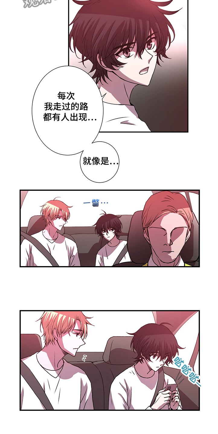 第36话8