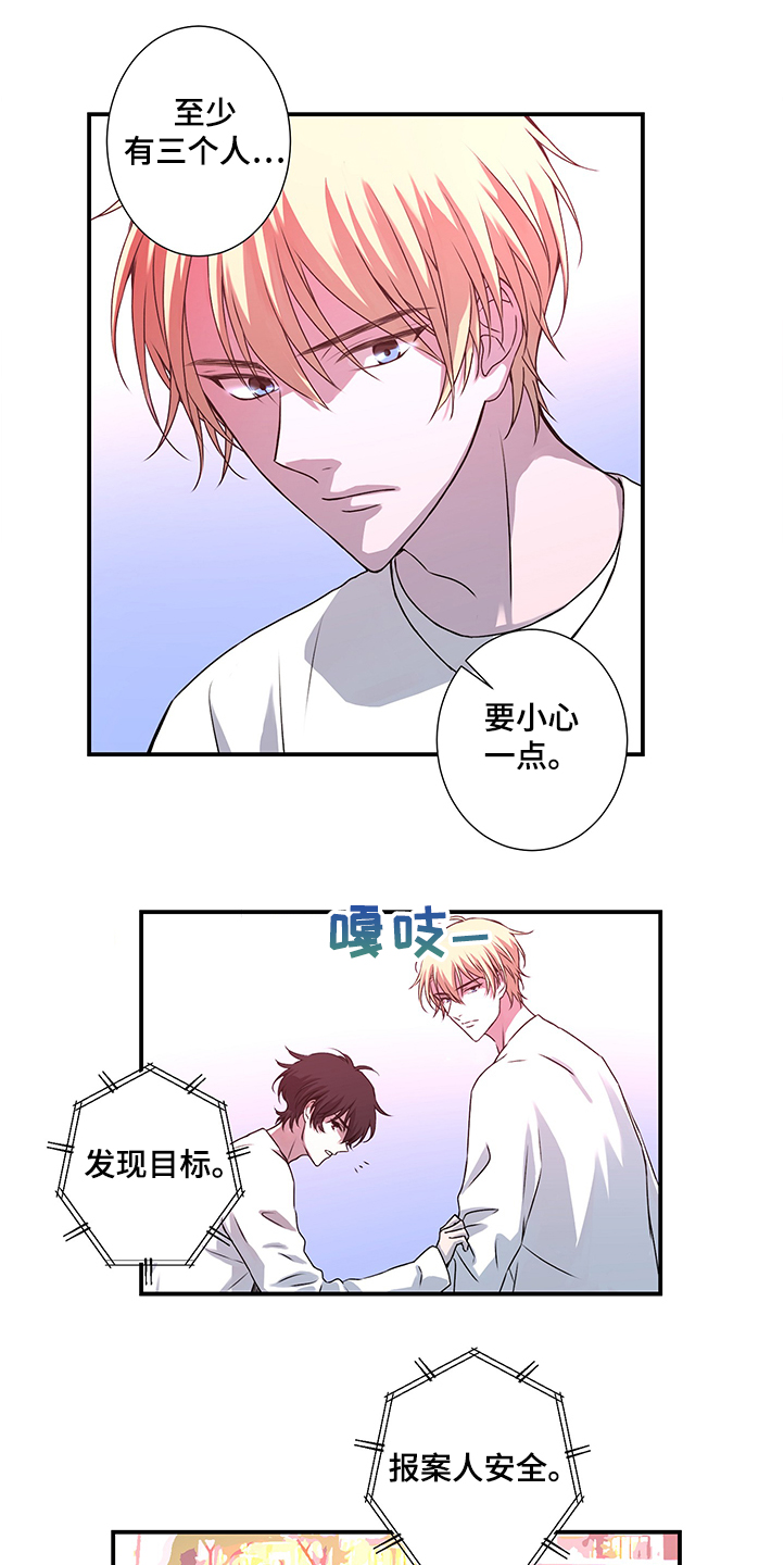 第35话11